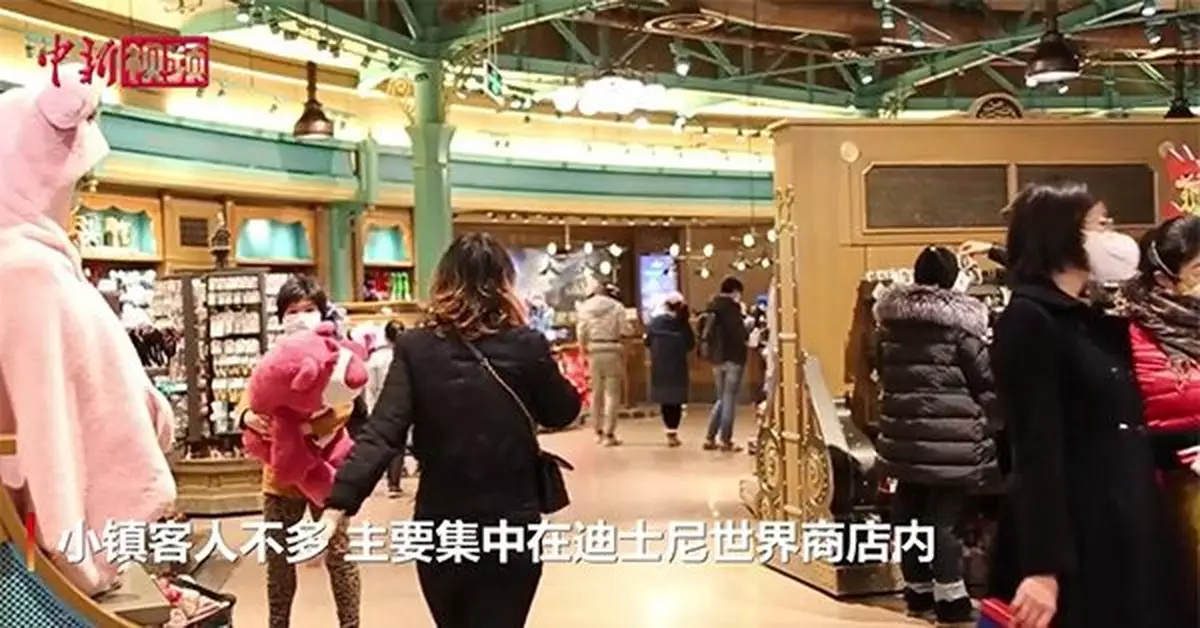 上海迪士尼小鎮重開 遊客全程佩戴口罩