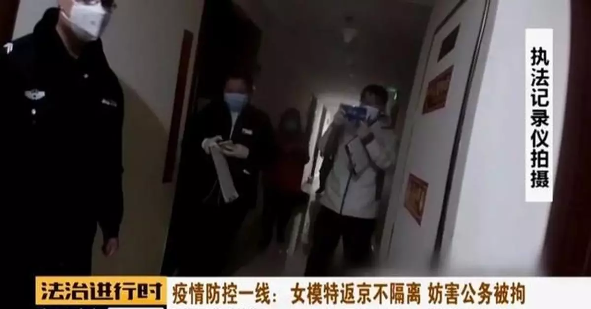 社區人員排查登記時，一女子瞞報消息還掏出了刀...