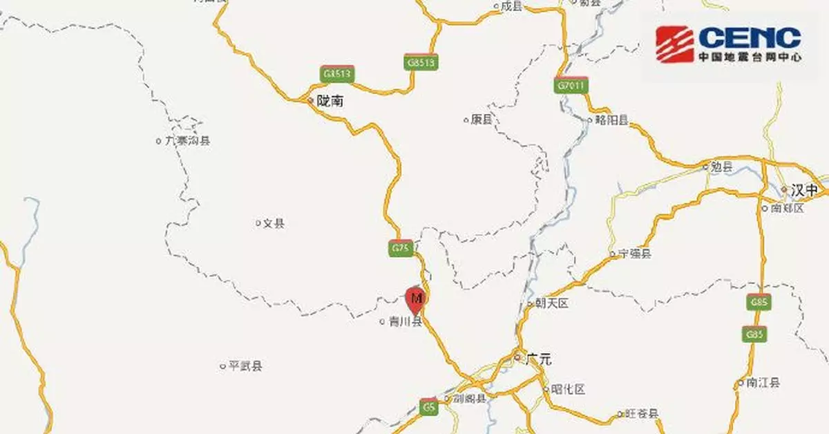 四川廣元市青川縣發生3.9級地震 震源深度13千米