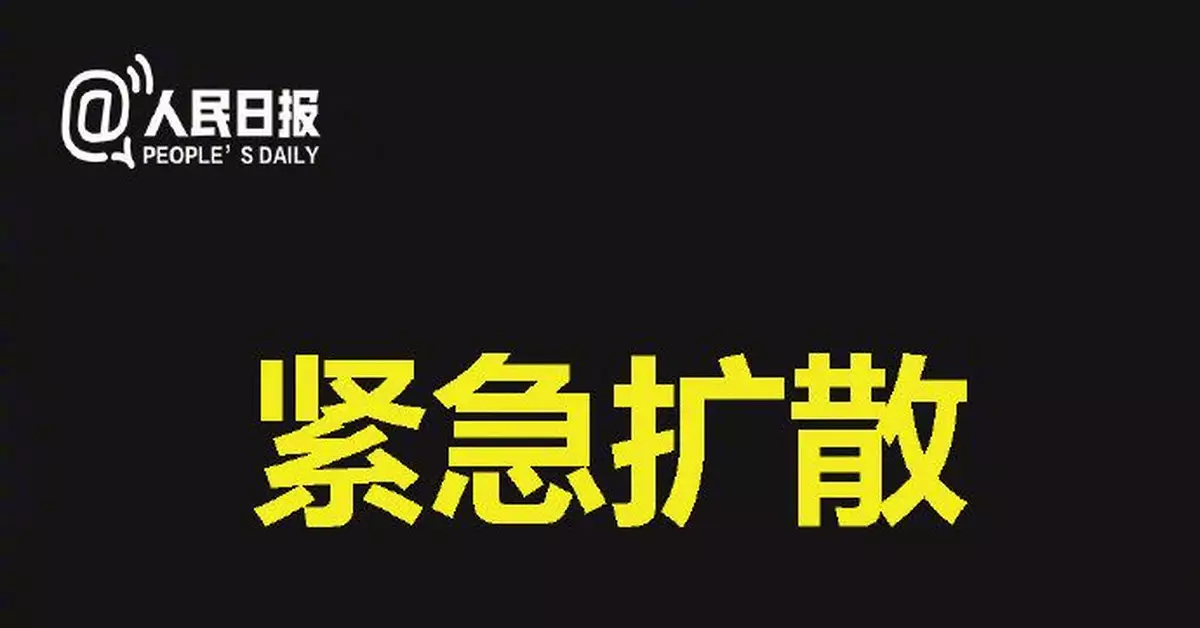 12308日均人工接聽1100多通求助電話