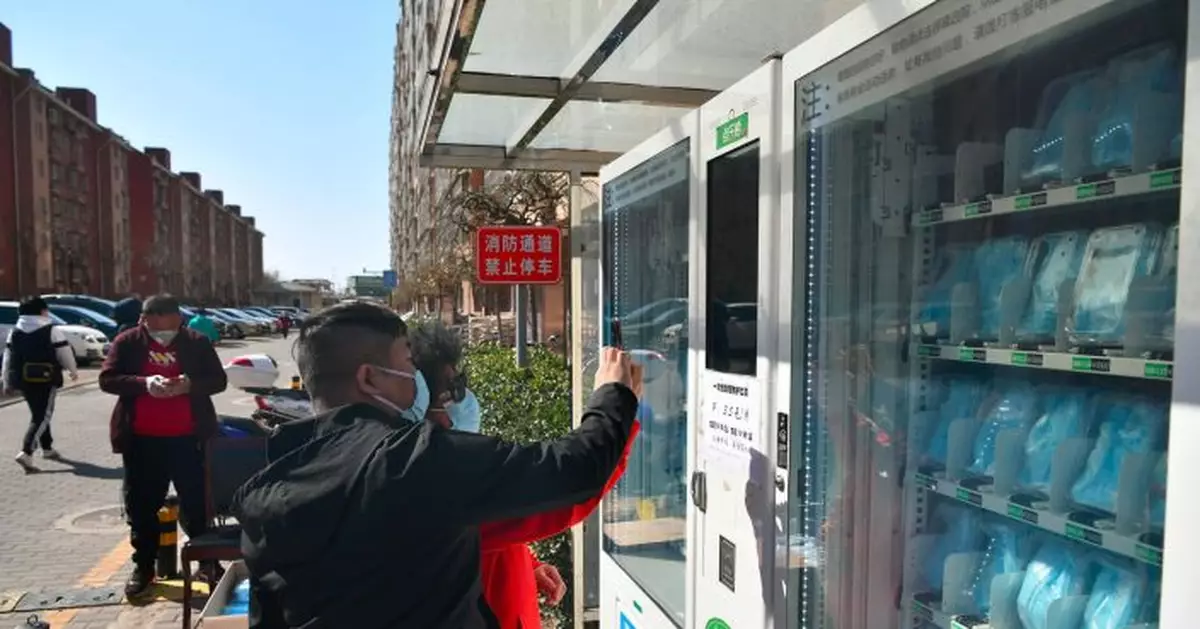 北京部分小區自動售賣機「賣」口罩 每個售價3.5元