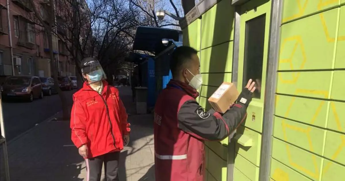 分單雙號！北京這個小區允許快遞小哥進了！