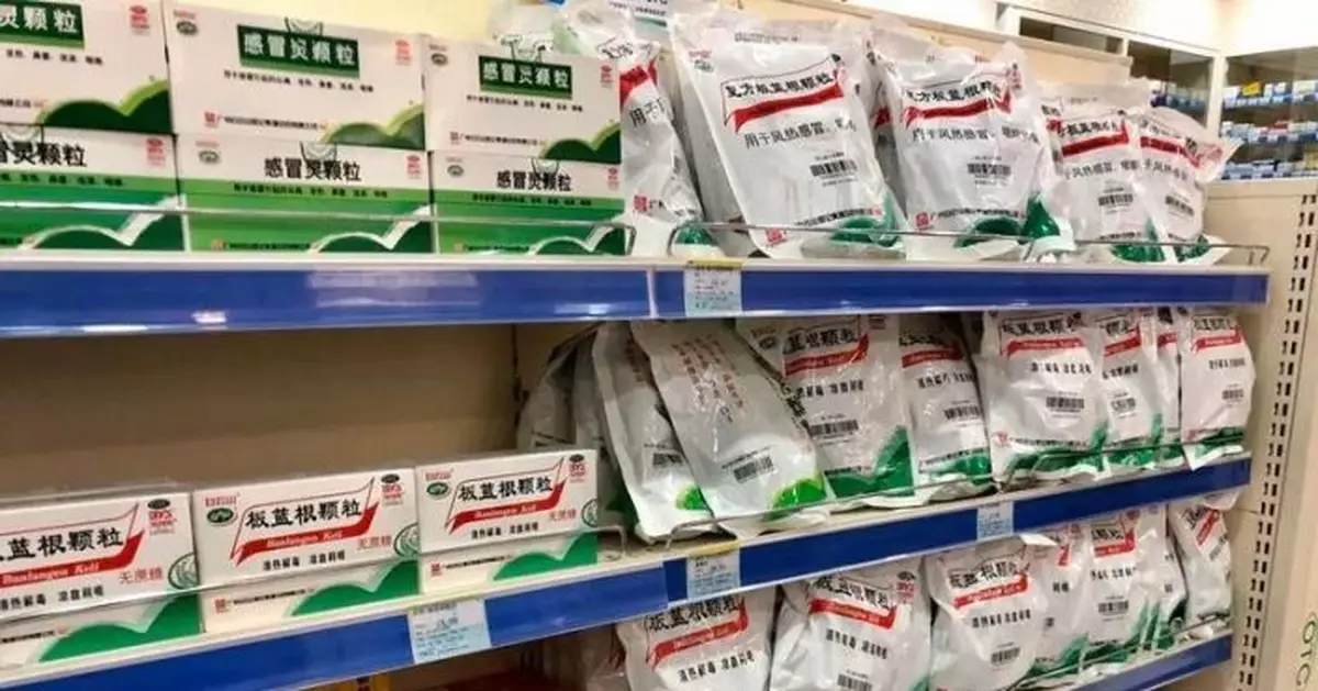 金銀花、板藍根脫銷了……這次在紐約