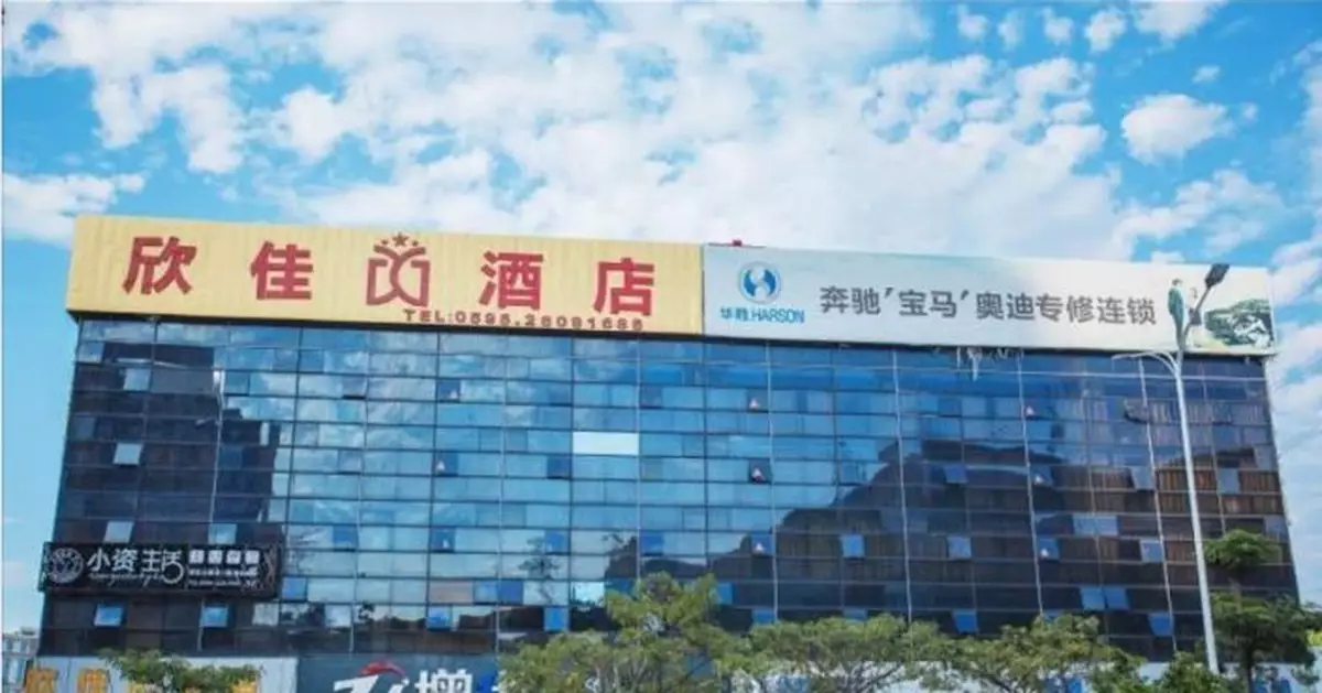 福建泉州一賓館倒塌 有人員被埋