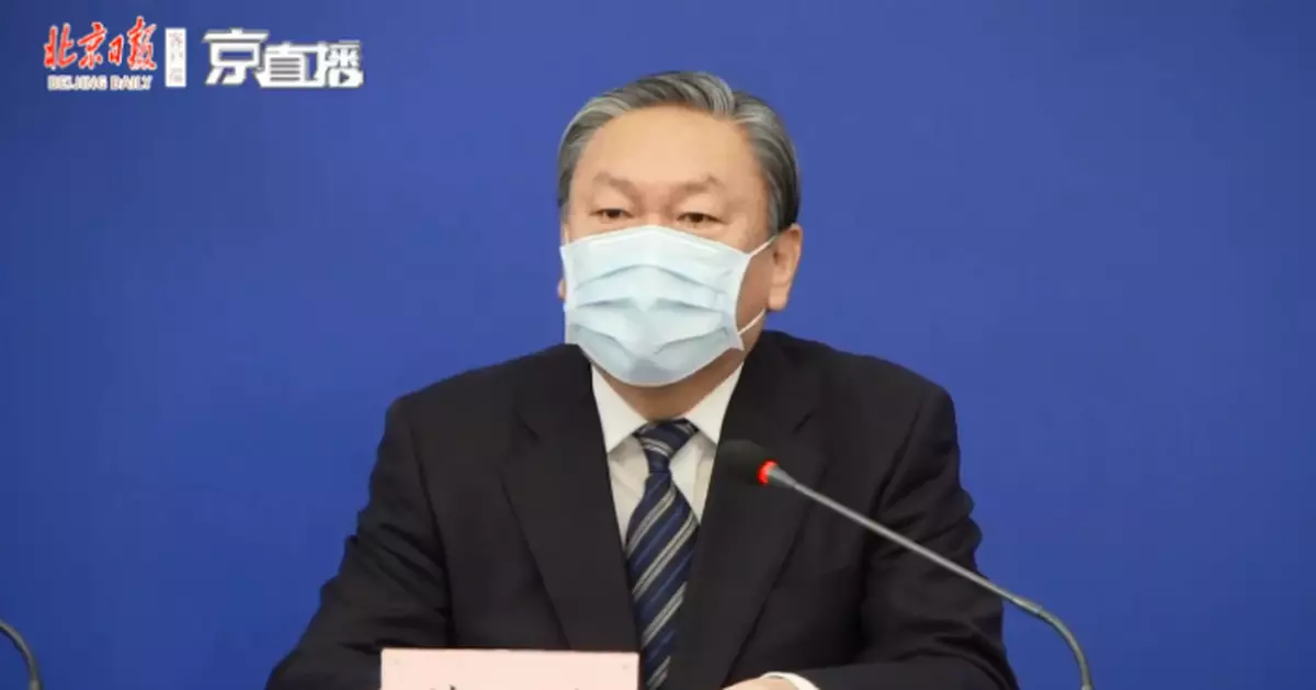 3.45億元定點「支援」北京市旅遊企業渡難關