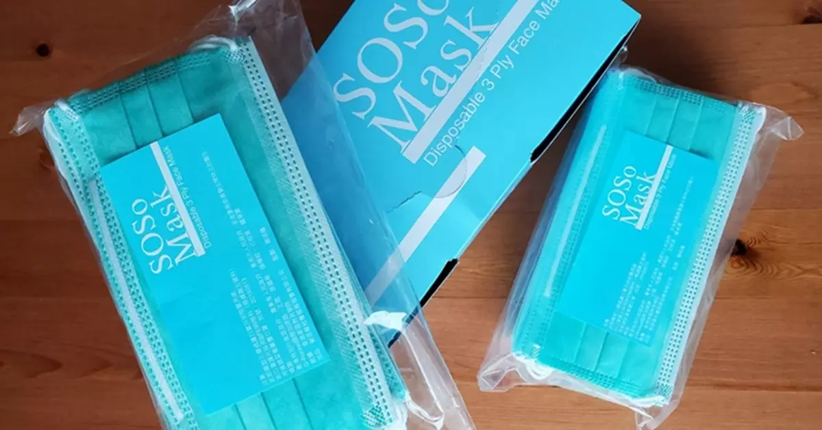 有診所高價炒賣口罩 「SOSo Mask」取消訂單兼停優惠