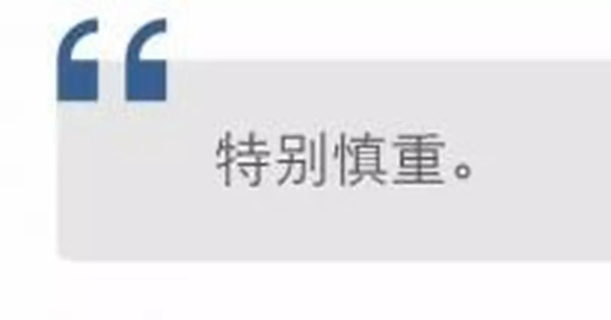 平均63歲的「惡勢力集團」被改判，年齡是唯一原因嗎