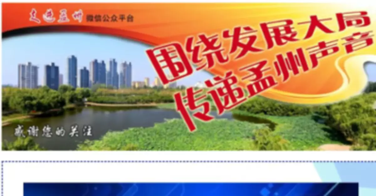 河南焦作孟州市一充氣城堡被吹翻6名兒童受傷