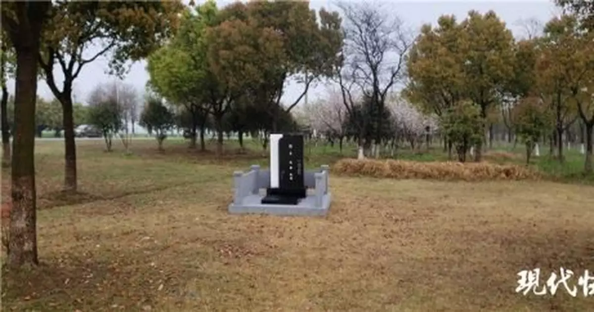 公園一夜間多出兩座新墳 碑上過世時間為2020年9月