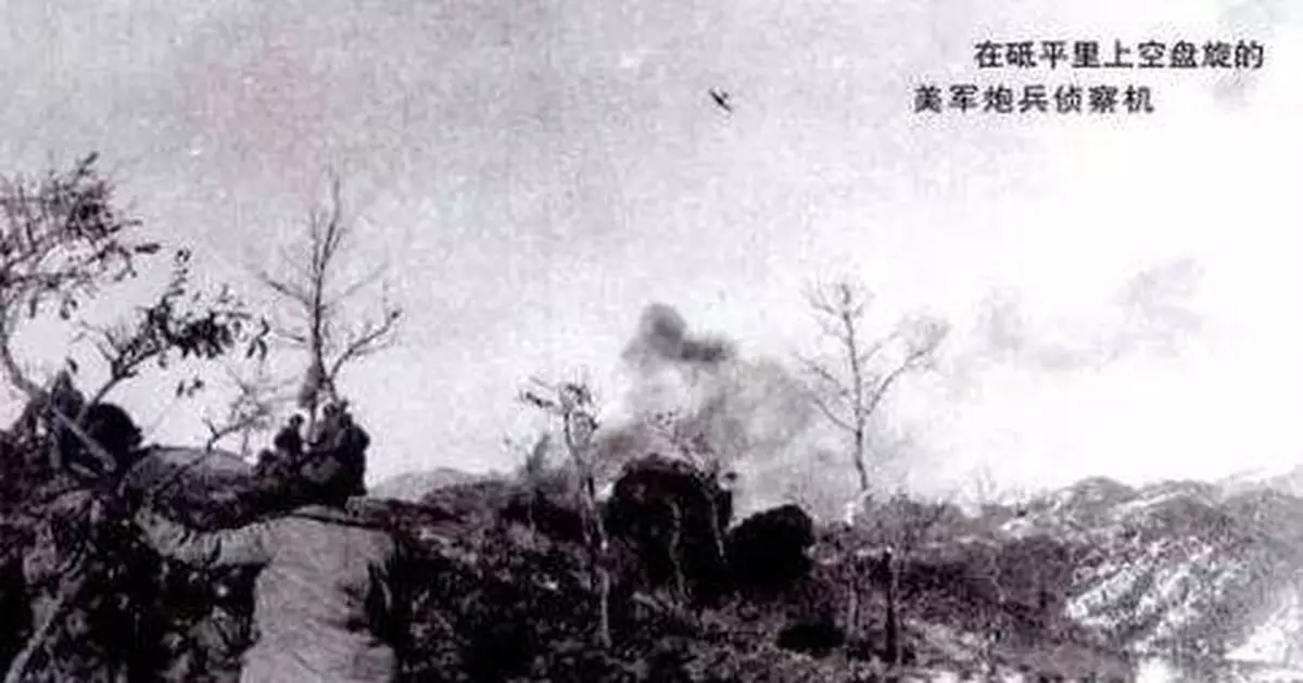 揭秘:韓戰最慘烈的戰鬥 志願軍陣亡3萬？