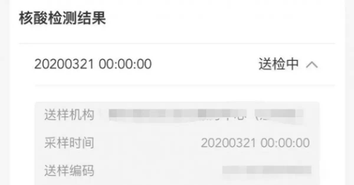 無癥狀感染者:兩次檢測結果呈陽性 每天在家做清潔