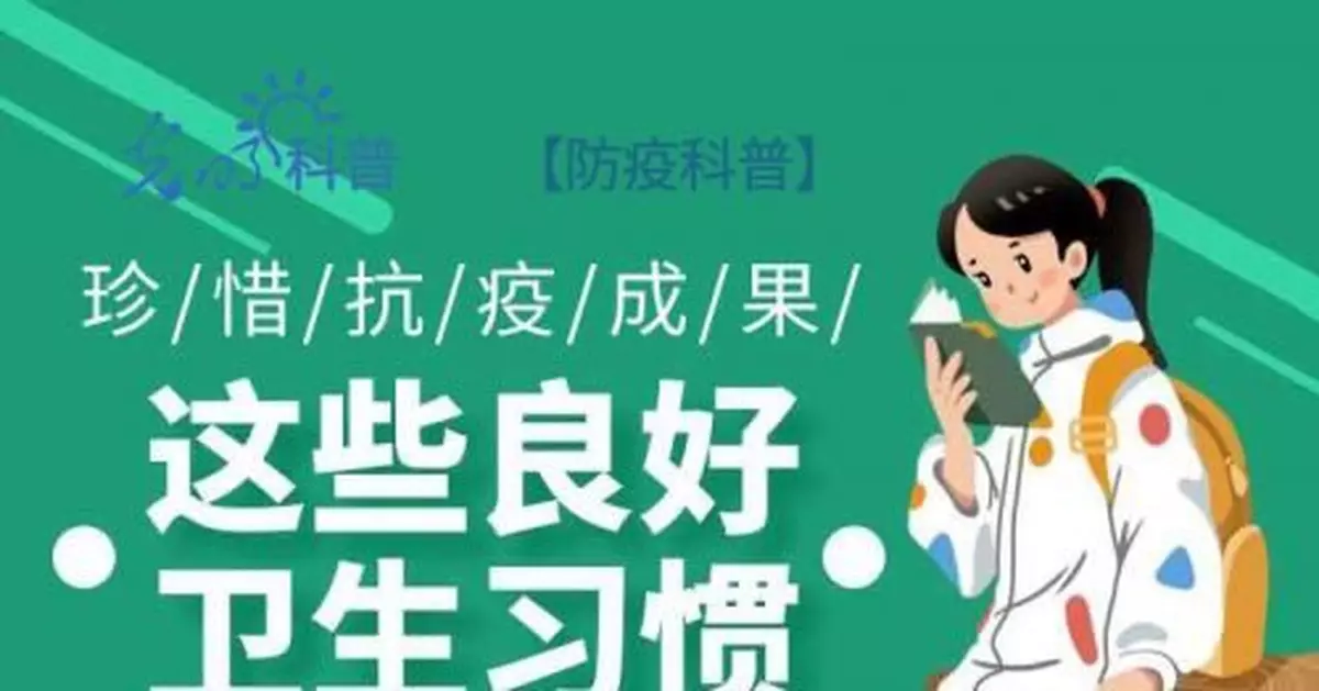 員工陸續返崗復工，企業如何做好疫情防控？