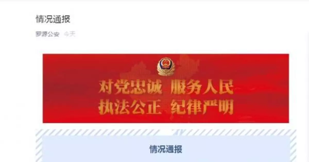 福建一輛重型半挂車失控撞上路邊民房 致7人死亡