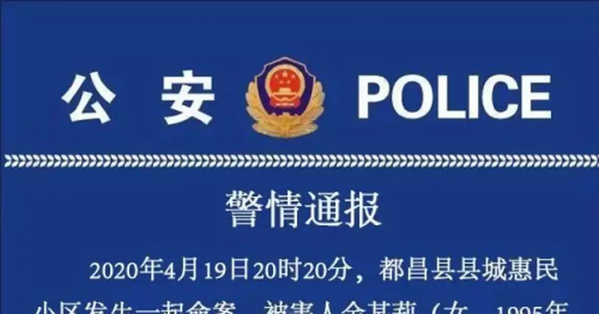 江西九江發生命案致1死1傷 嫌犯欲開煤氣自殺被抓