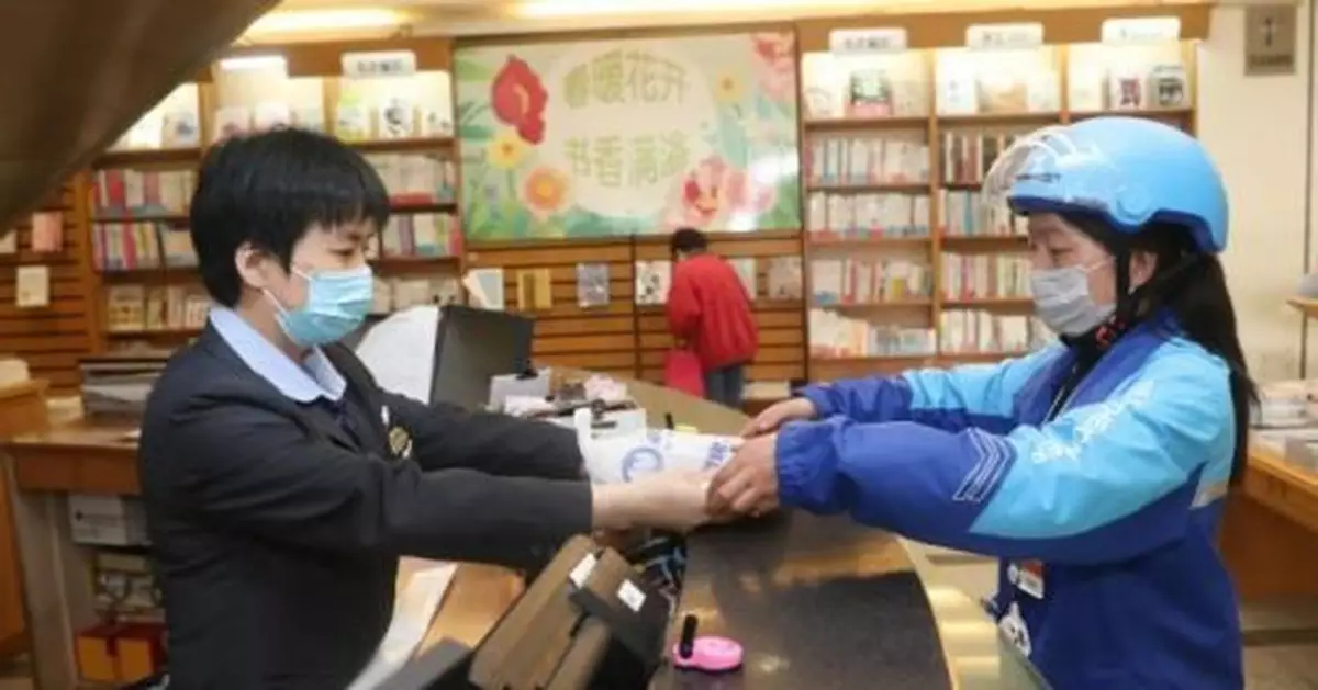 新華書店上線外賣平台，教輔書最快30分鐘送達