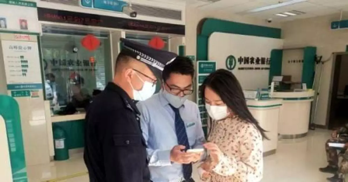 快遞包裹有問題，掃碼可退款？雲南一女子險被騙50餘萬元