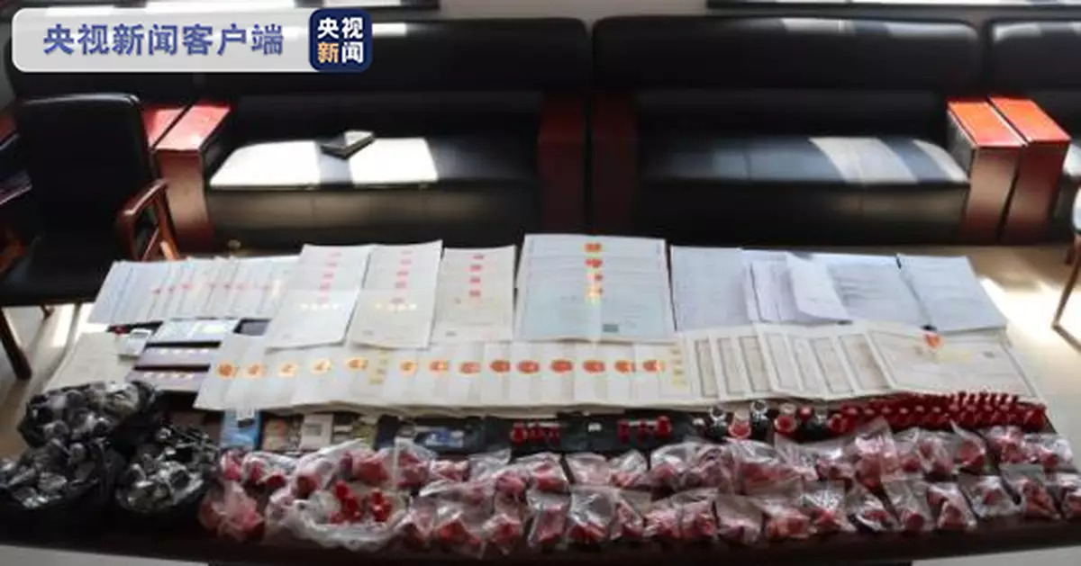 哈爾濱市警方打掉3個電信網路詐騙犯罪團伙