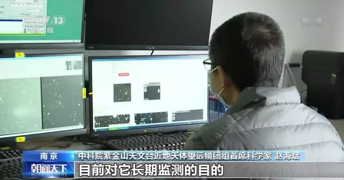 兩顆小行星將與地球「擦肩而過」 科學家：不必擔心