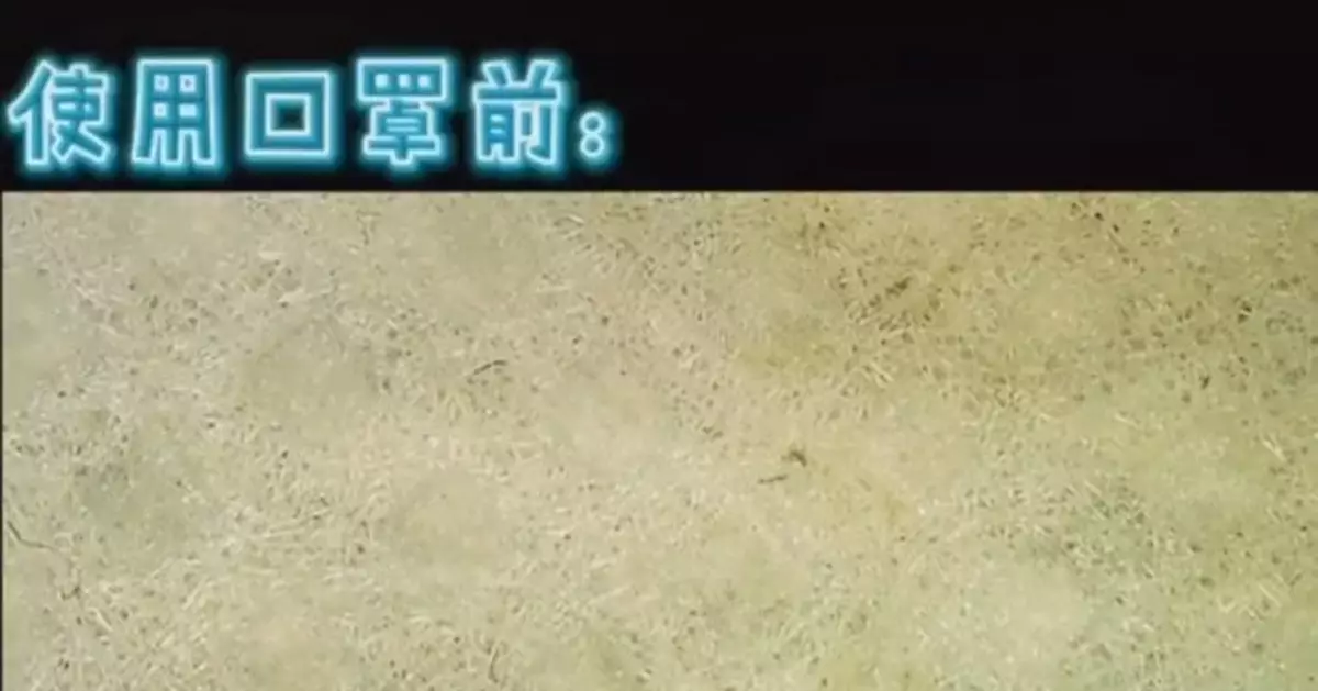 把使用過的口罩放大1000倍，才發現…