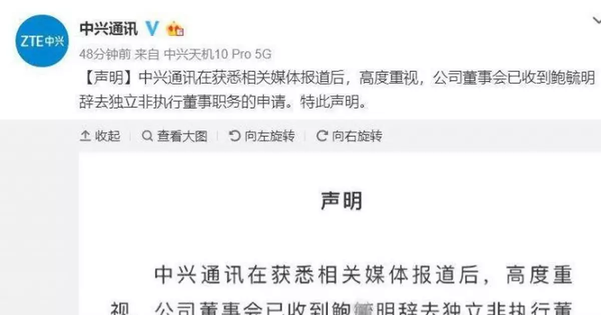 高管涉嫌性侵養女事件警方再立案 本人回應:說來話長