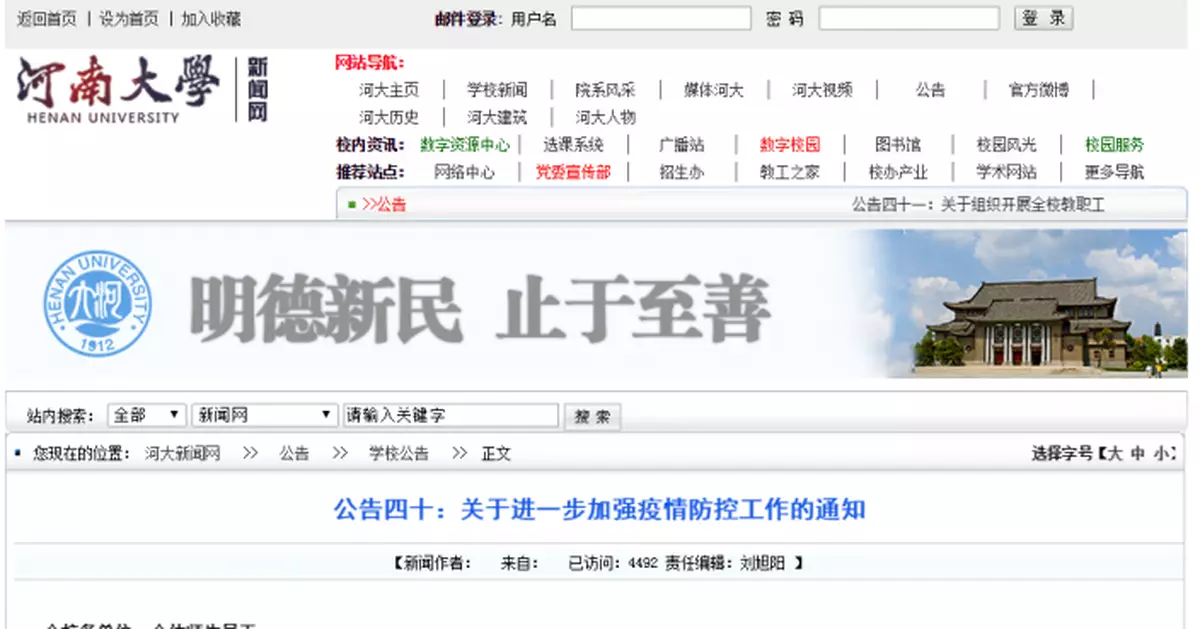 「五一」要不要補課？教育部新建議上熱搜……