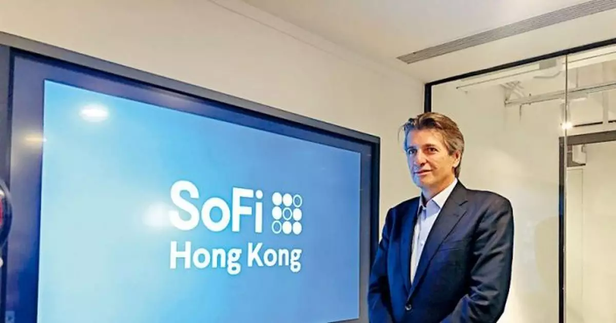 攻港手機投資平台 SoFi收購8 Securities　