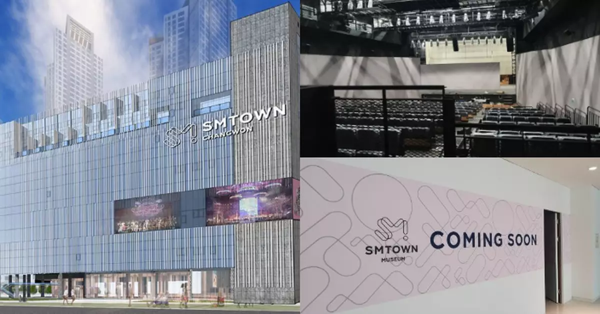 SMTOWN新大型建築即將落成 有新表演場地之餘仲做埋酒店