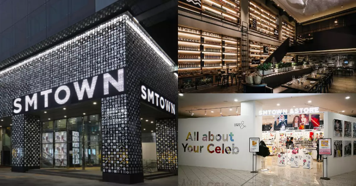 SMTOWN COEX大樓租約期滿6月底停業 首爾據點只剩兩處？