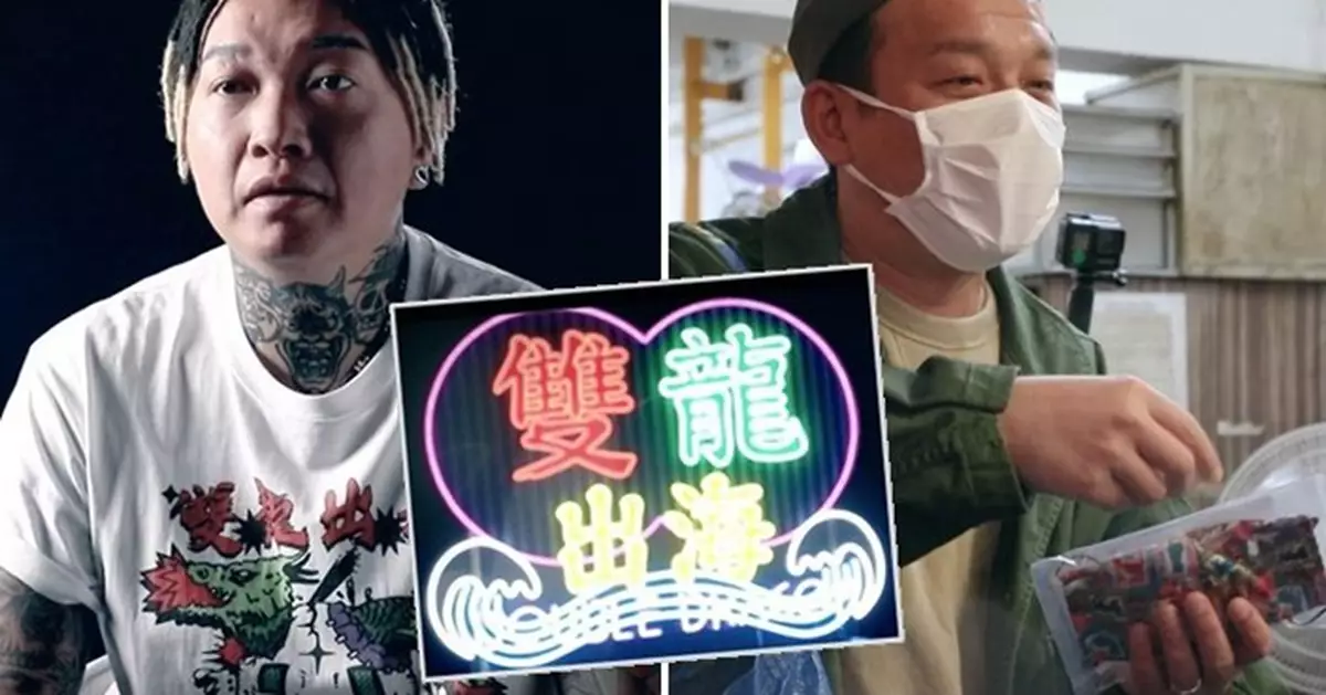 「雙龍出海」撲口罩幫有需要人士  ViuTv新節目即將播出