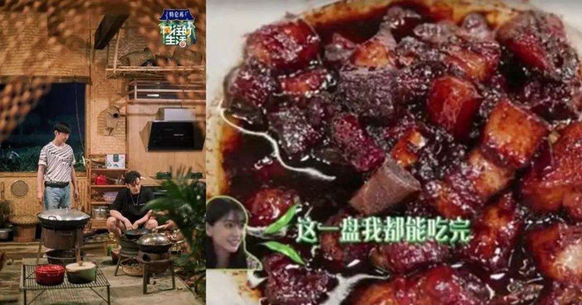 黃曉明上綜藝為Baby學煮紅燒肉
