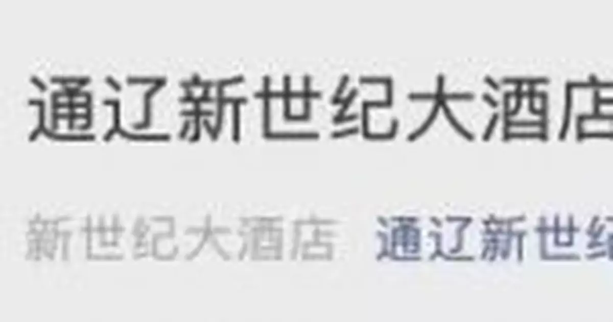 教父級黑老大組織賣淫對抗公安 政法系統多人被查