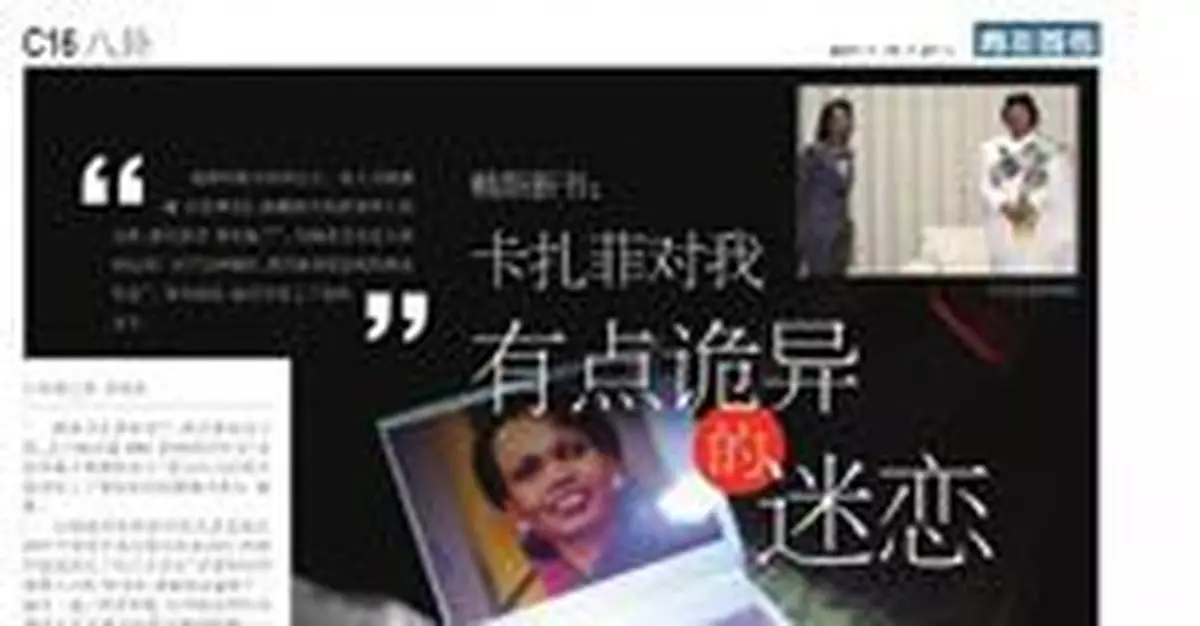 貝盧斯科尼談性愛派對：全都是跟卡扎菲學的