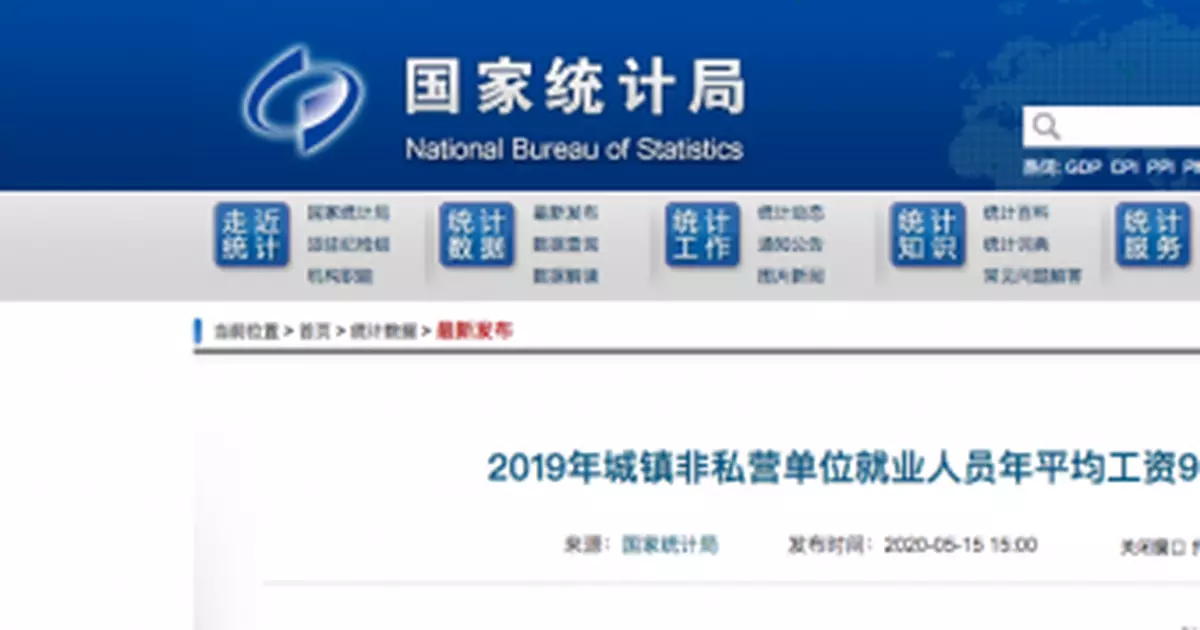 官宣！最掙錢的行業排名出爐，第一名還是...