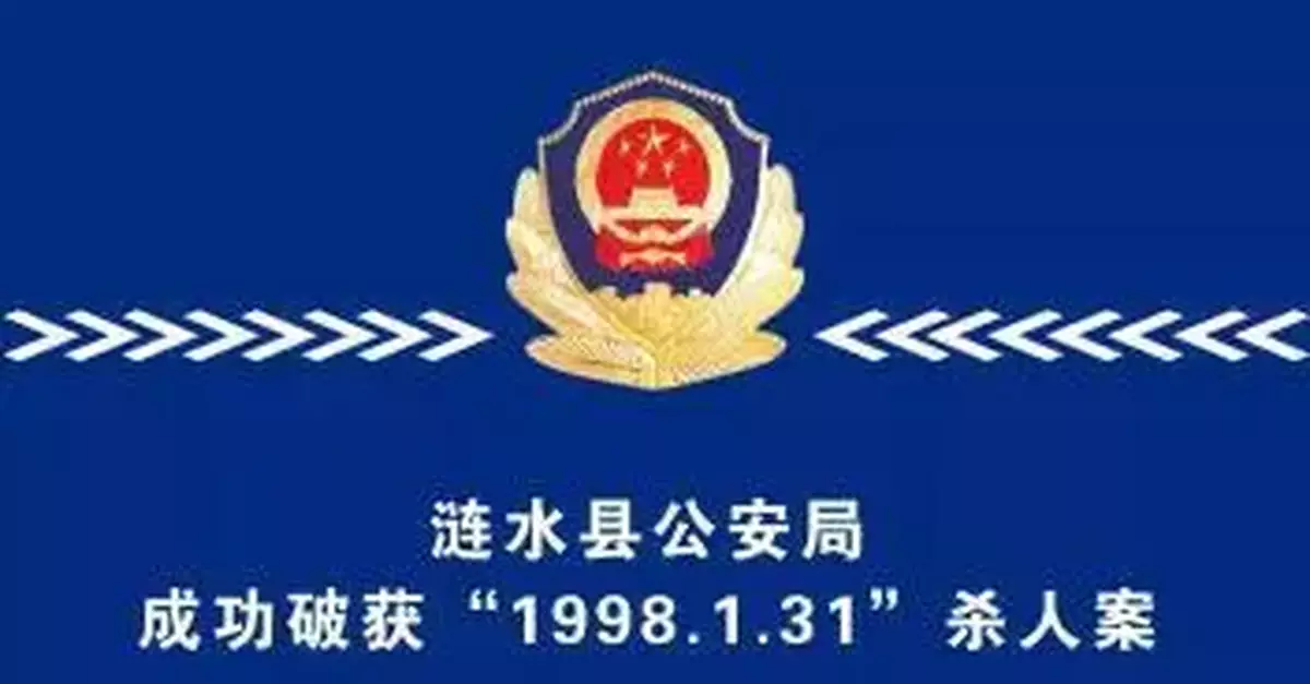 男子姦殺13歲女孩逃亡22年，因疫情流調被發現！