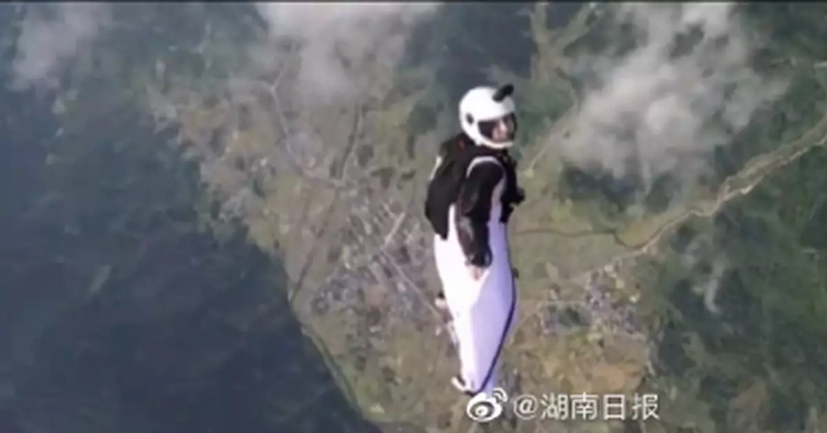 翼裝飛行遇難女大學生最後一跳畫面曝光