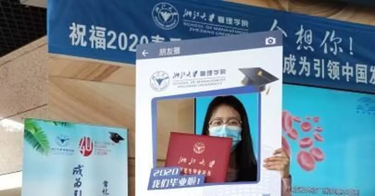 浙大畢業生返校5天即畢業：可參加今夏或明年畢業典禮