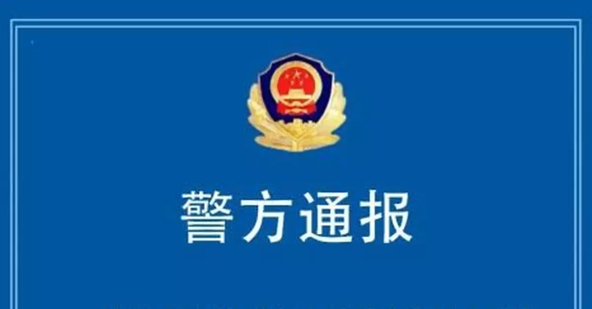 老師被曝以成績脅迫女生發生性關係 警方:已被刑拘