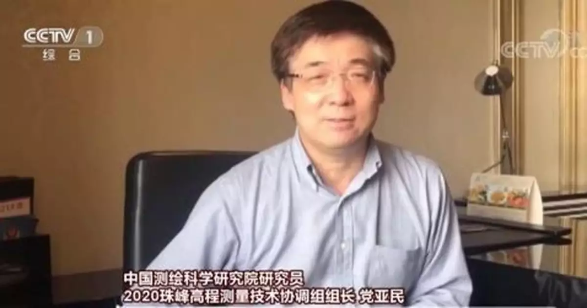 珠峰高程測量分幾步？一定要人登頂測量？一文了解