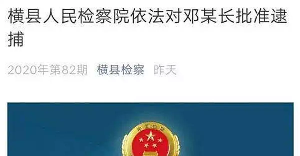 少女疑小學時遭老師性侵4年:一次次侵犯不可恥嗎?