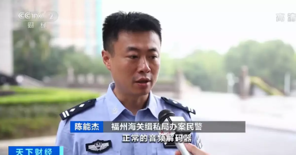 走私8億黃金及製品 還騙1.2億稅!這個團伙被一窩端