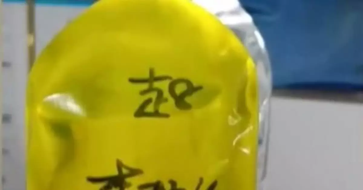 女子輸液死亡藥品名字非本人 醫院支付家屬36萬元