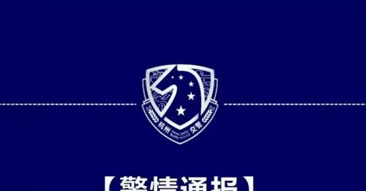 杭州繞城西線一輛貨車撞向中央護欄起火 司機身亡