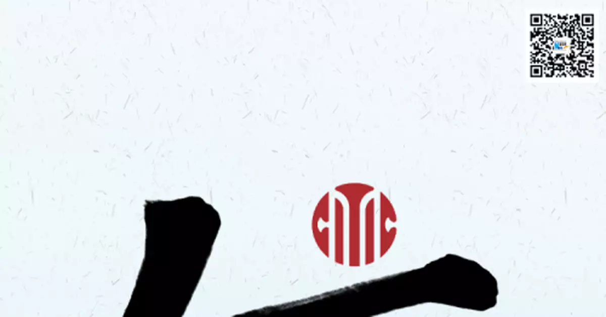 中信銀行道歉了！你怎麼看？