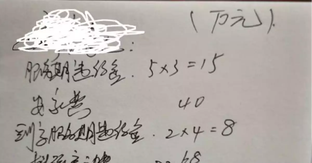 博士因高校「沒分房」辭職被索賠138萬 律師:不合法