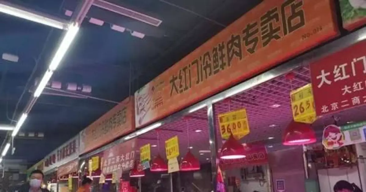 豬肉價格真的降了！你感受到了嗎？