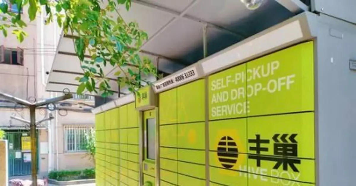 幾毛錢的事兒？豐巢緣何成眾矢之的