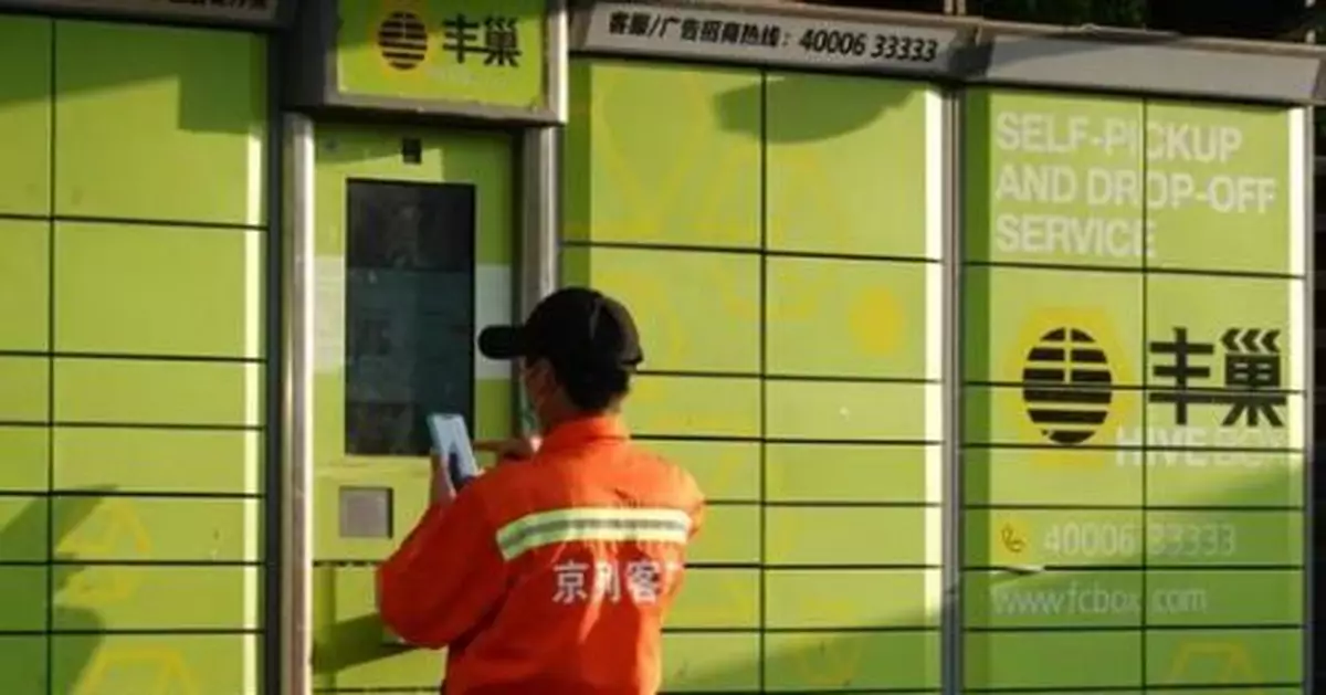 豐巢免費變收費，這只是錢的事嗎？