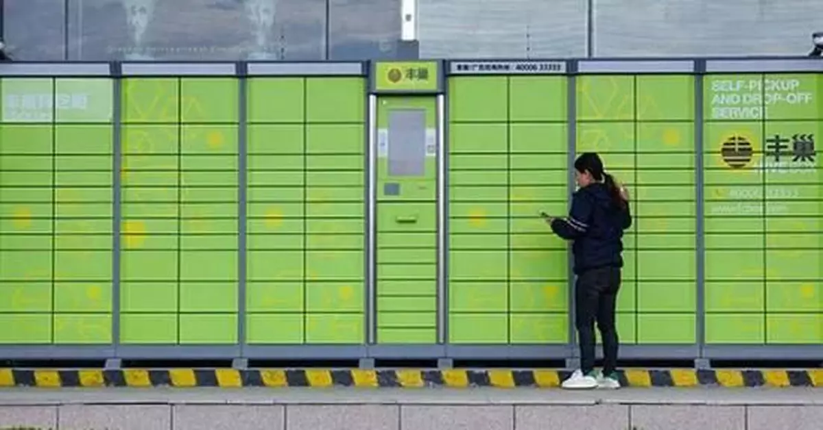豐巢為「五毛」惹眾怒 究竟有錯嗎？