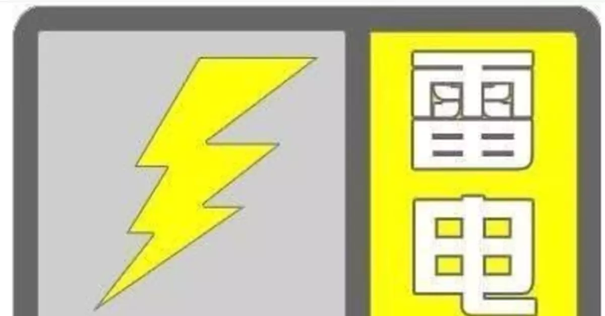 下午北京白晝如夜暴雨傾盆！