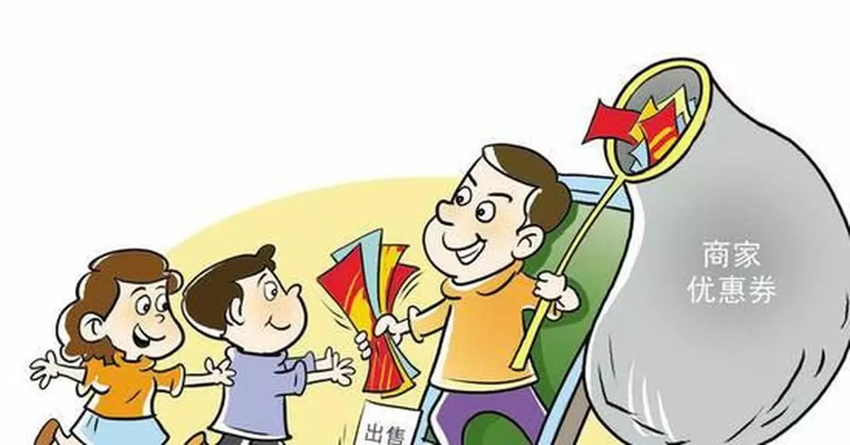 警惕！男子為「薅羊毛」 竊取23萬組個人信息